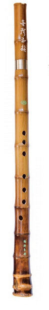 The Shakuhachi flute is a traditional Japanese bamboo flute, measuring 34 to 77 centimeters. Often used in Zen Buddhist meditation. Easy to carry, it's perfect for traveling!