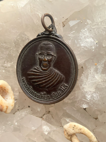 Médaille Bouddhiste en Bronze, pendentif ancien sacré, 30 millimètres de diamètre. Pièce authentique et unique faîte au Népal. Livré avec cordon coulissant, prêt à porté ou à offrir !