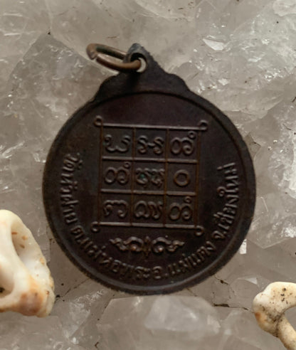Médaille Bouddhiste en Bronze, pendentif ancien sacré, 30 millimètres de diamètre. Pièce authentique et unique faîte au Népal. Livré avec cordon coulissant, prêt à porté ou à offrir !