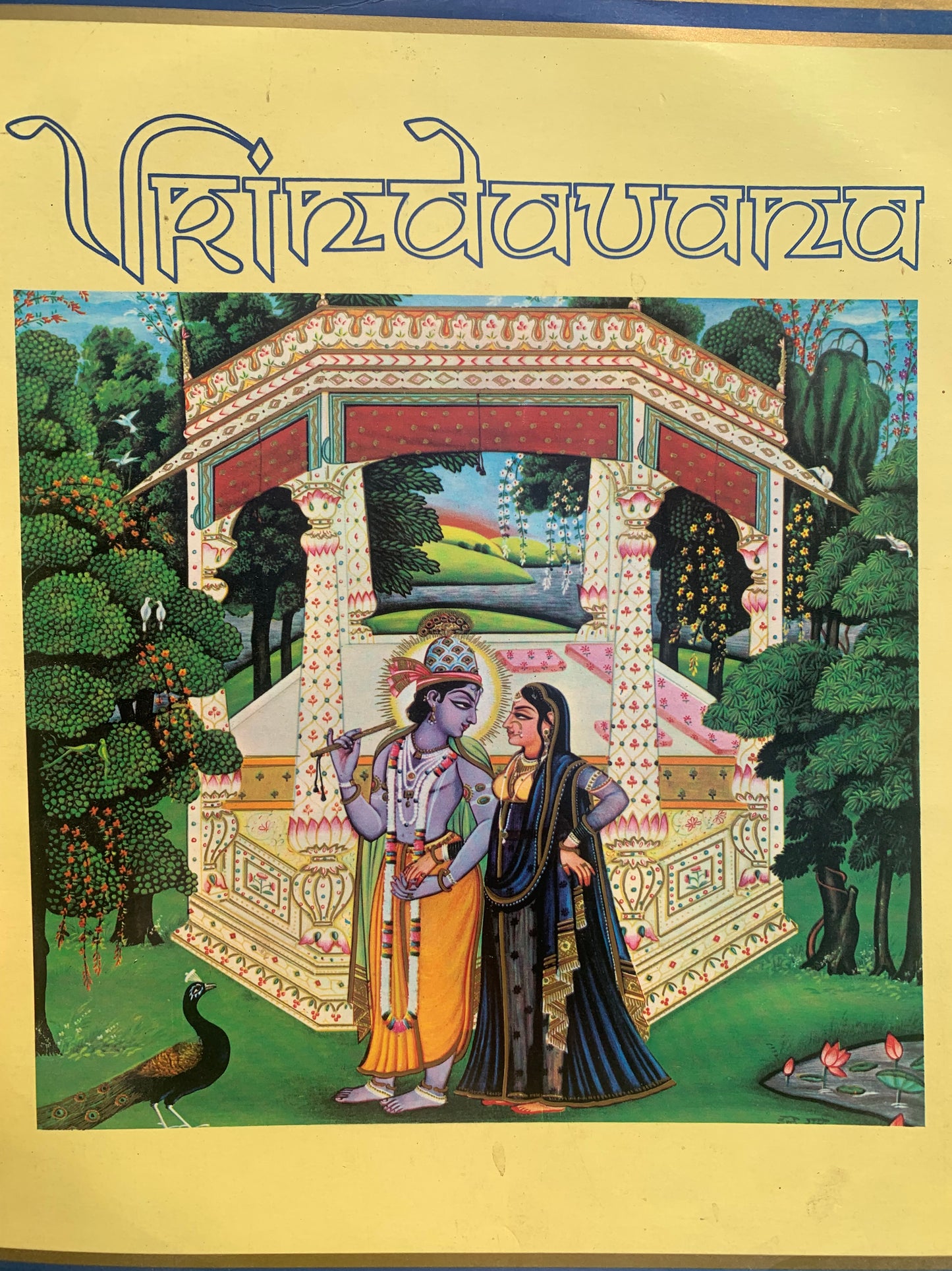 Format 'disque vynile' ou clé Usb. Artiste : Vrindavana - Label : Productions Parampara. Chant religieux Hindouiste !